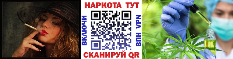 Что такое Биробиджан Конопля Амфетамин Гашиш