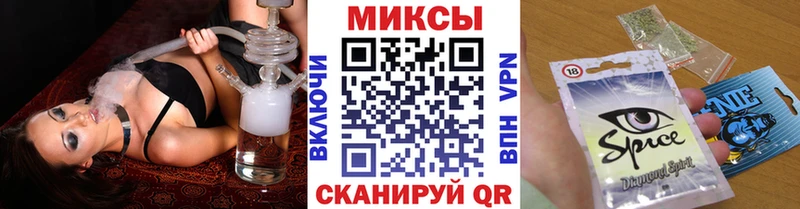цена наркотик  Биробиджан  БУТИРАТ вода 