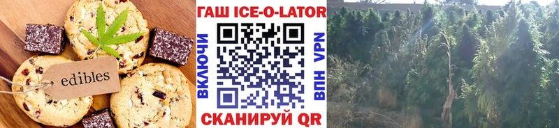 Печенье с ТГК марихуана  купить   Биробиджан 