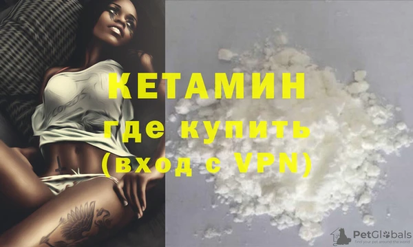 MDMA Балахна