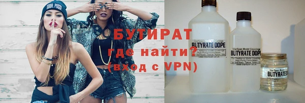 MDMA Балахна