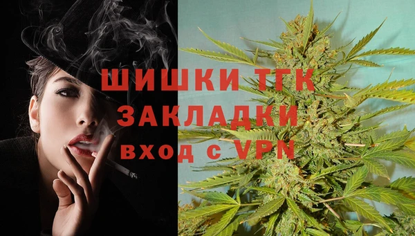 MDMA Балахна
