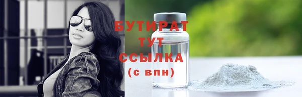 прущая мука Балабаново