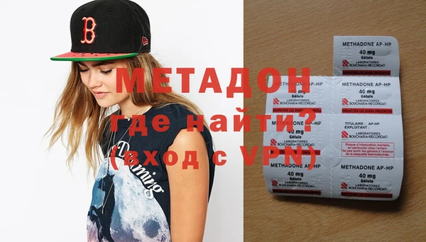 MDMA Балахна
