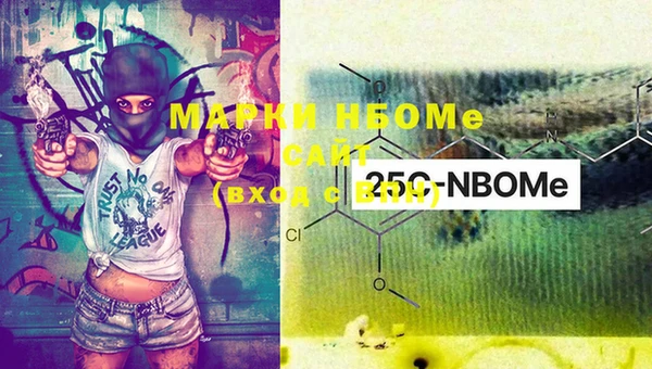 MDMA Балахна