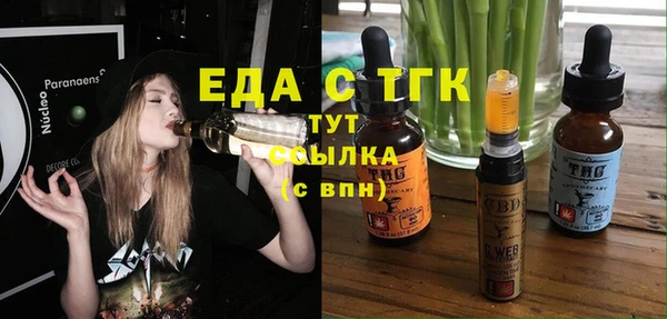 прущий лед Баксан