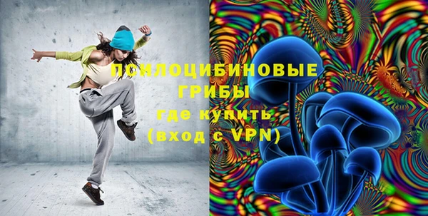 MDMA Балахна