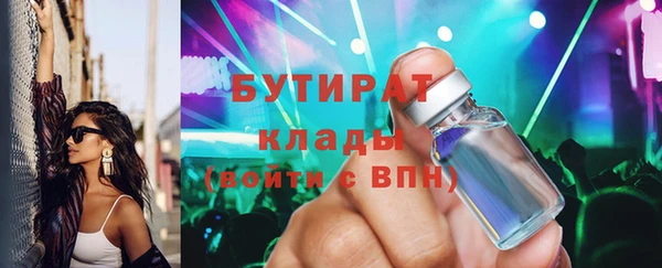 прущая мука Балабаново