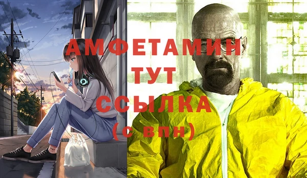 прущая мука Балабаново