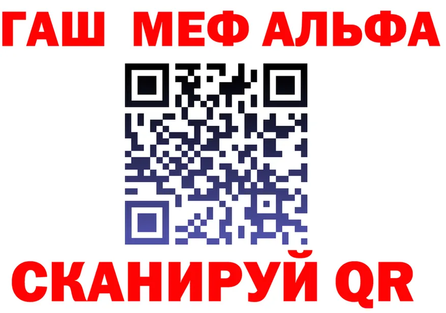 Amphetamine Розовый зеркало площадка МЕГА Биробиджан