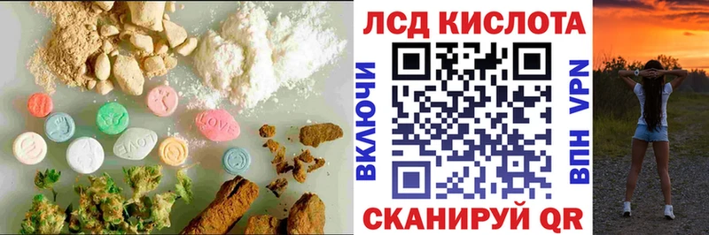 KRAKEN как зайти  Биробиджан  Лсд 25 экстази кислота 