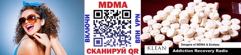 hydra онион  Биробиджан  МДМА молли  где купить наркоту 