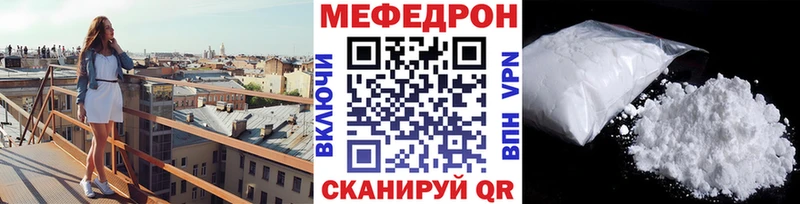 Меф 4 MMC цены наркотик Биробиджан