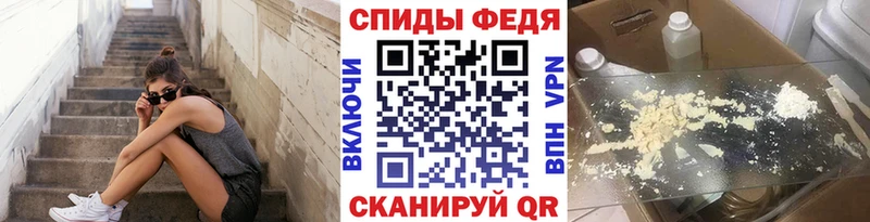 Первитин винт  хочу наркоту  Биробиджан 